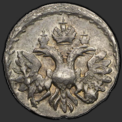 реверс Altyn 1712 "Altyn 1712. "Almy / NNIK""