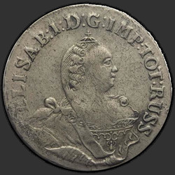 реверс 18 pence 1759 "18 pence v roce 1759. "ELISAB ... RUSSIAE""
