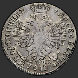 аверс Polupoltinnik 1707 "Polupoltinnik 1707. menší hlava. rok Slavic"