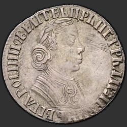 реверс Polupoltinnik 1704 ""형식 1703"Polupoltinnik 1704. 새로운 샘플의 글"