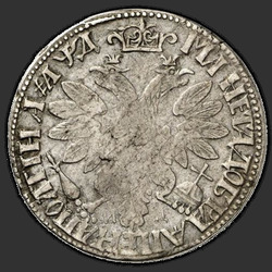 аверс Poltina 1704 "Poltina MD 1704」F.アレクセイエフの自画像」。花輪2リングレットの基部に"
