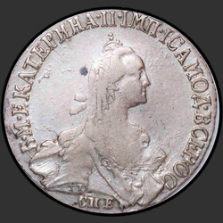 реверс 20 kopecks 1767 "20 centů 1767 SPB."