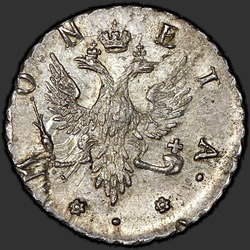 аверс 4 penny 1757 "4 penny 1757 "LIVONEZ". předělat"