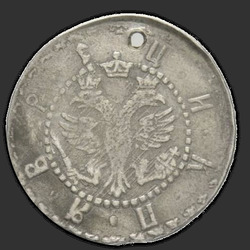 реверс Grivna 1709 "Гривна 1709 года."