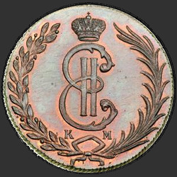 реверс 10 kopecks 1779 "10 cents 1779 KM. remake"
