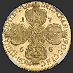 аверс 5 rubljev 1758 "5 rubljev 1758 SPB."