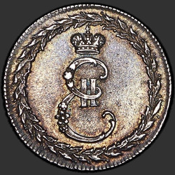 аверс жэтон 1791 "Жетон 1791 "В память заключения мира с Турцией" (R)"