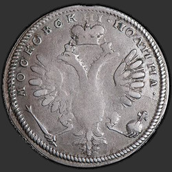 аверс Poltina 1710 "Poltina 1710 "Portrait 1707". Bez označení roku"