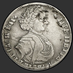 реверс Poltina 1710 "Полтина 1710 года "ПОРТРЕТ 1707 ГОДА"."