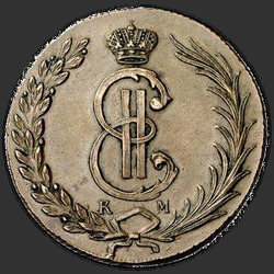 реверс 10 kopecks 1770 "10 cents 1770 KM. remake"