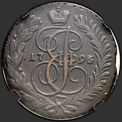 аверс 2 kopecks 1795 "2 penny 1795 AM."