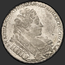 реверс 1 рубель 1732 "1 рубель 1732 года. Крыж дзяржавы просты"
