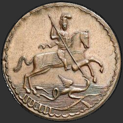 реверс 5 kopecks 1723 "5 centů 1723 "zkušební". předělat"
