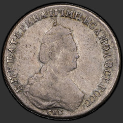 реверс Полуполтинник 1785 "Полуполтинник 1785 года СПБ-ЯА. "