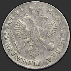 аверс 1 루블 1719 "1 루블 1719 "LVL에서 초상화"OK. 가슴에 리벳입니다. 어깨에 소켓"
