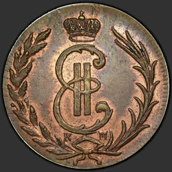 реверс 1 kopeck 1776 "1 قرش 1776 كم. طبعة جديدة"