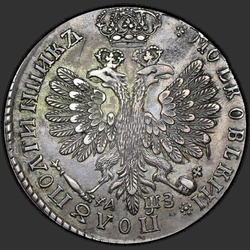 аверс Polupoltinnik 1707 "Polupoltinnik 1707. předělat"