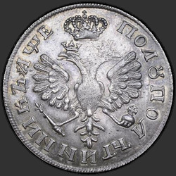 аверс Polupoltinnik 1705 "Polupoltinnik 1705. předělat"