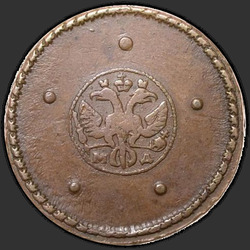 реверс 5 kopecks 1725 "5 centů 1725 MD. Rok zdola nahoru. "5" zvláštní výkres"