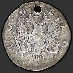 реверс 4 капейкі 1757 "4 копейки 1757 года"