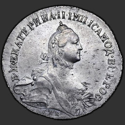 реверс паловаю 1765 "Полтина 1765 года СПБ-СА. "