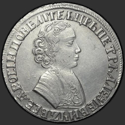 реверс 1 rubl 1705 "1 rubl 1705 MD. Crown uzavřely výše"