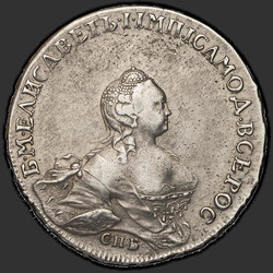 реверс 1 الروبل 1754 "1 الروبل 1754 "صورة من B. سكوت" إن SPB-YAI."