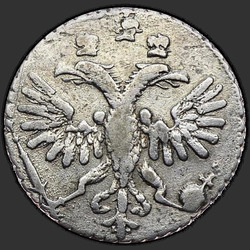 реверс dime 1718 "Dime 1718 LL. "L" l