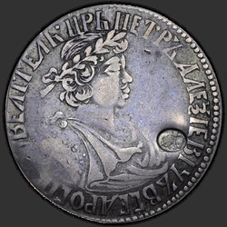 реверс Polupoltinnik 1702 "Полуполтинник 1702 года "МАЛАЯ ГОЛОВА"."
