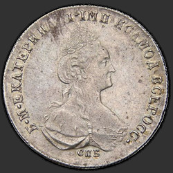 реверс Poltina 1779 "Полтина 1779 года СПБ-ФЛ. "