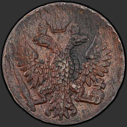 реверс Deng 1754 "Deng 1754. Eagle Více"