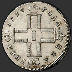 реверс Poltina 1799 "Poltina 1799 SM-FC. "Poltina""
