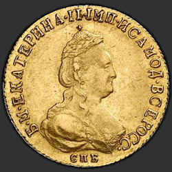реверс 5 рублёў 1795 "5 рублей 1795 года СПБ. "