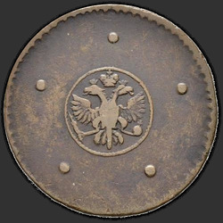 реверс 5 kopecks 1724 "5 centů v roce 1724. Ocas orel široký"