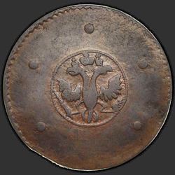 реверс 5 kopecks 1723 "5 centů v roce 1723. rok dolů"