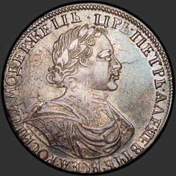 реверс 1 rubla 1719 "1 rubla 1719 "Portree LVL". Needid rinnal ja varrukal "ROSII""