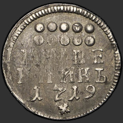 аверс deseticent 1719 "Dime 1719. předělat"