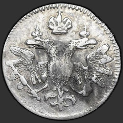 реверс Altyn 1712 "Altyn 1712. "Almy / NNIK""