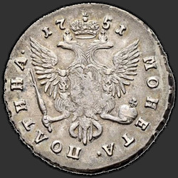 аверс паловаю 1751 "СПБ"