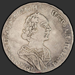 реверс Poltina 1725 "Poltina 1725 "ve starém brnění." malá hlava"