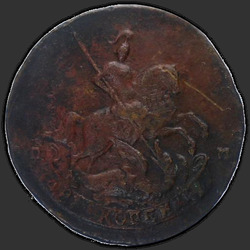 аверс 2 kopecks 1764 "2 penny 1764 SPM."