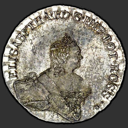 реверс 48 кап 1756 "48 копеек 1756 года "ЛИВОНЕЗ"."