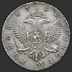 аверс 1 ρούβλι 1752 "1 Ρούβλι 1752 SPB-Γιάι."