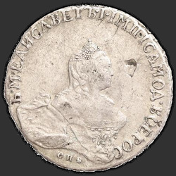 реверс Полтина 1760 "Полтина 1760 года "Портрет работы Б. Скотта" СПБ-ЯI. "
