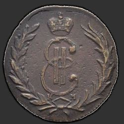 реверс 1 kopeck 1767 "1 قرش 1767 كم."