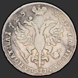 аверс Poltina 1725 "Poltina 1725 "ve starém brnění." malá hlava"
