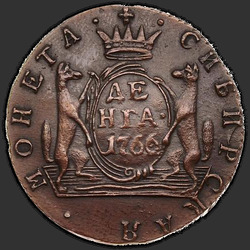 аверс دينغ 1766 "دنغ 1766. طبعة جديدة"