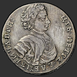 реверс Polupoltinnik 1707 "Polupoltinnik 1707. menší hlava. rok Slavic"