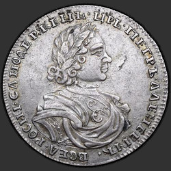 реверс Poltina 1718 "Полтина 1718 года L. Арабески на груди"