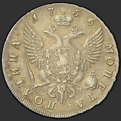 аверс Poltina 1756 "Poltina 1756 SPB-IM."
